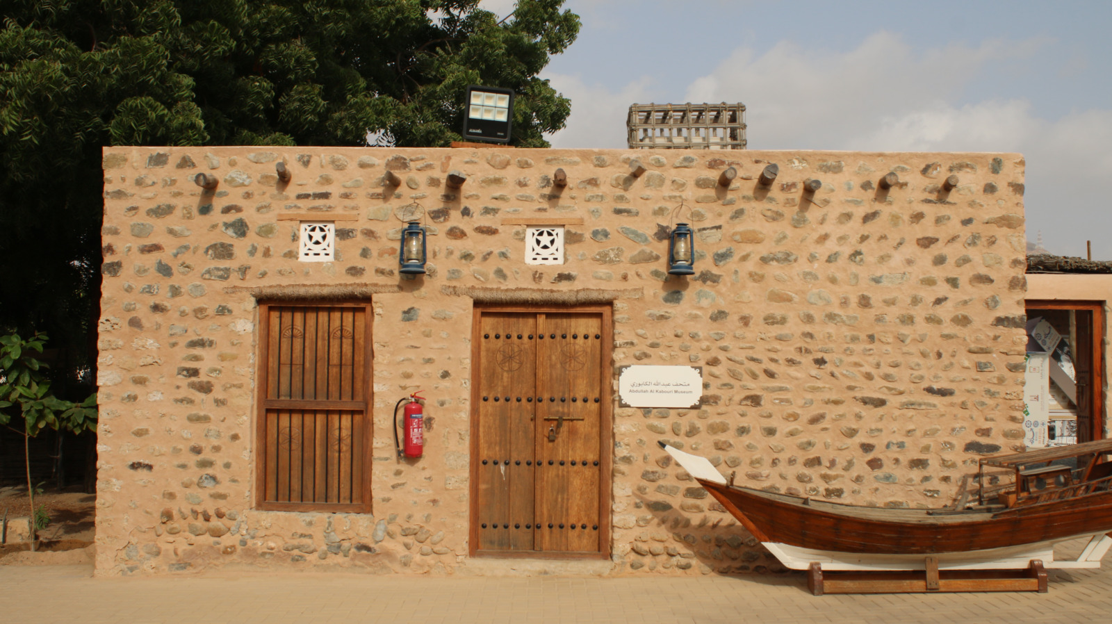 Museum of Abdullah Sulaiman Al Kabouri