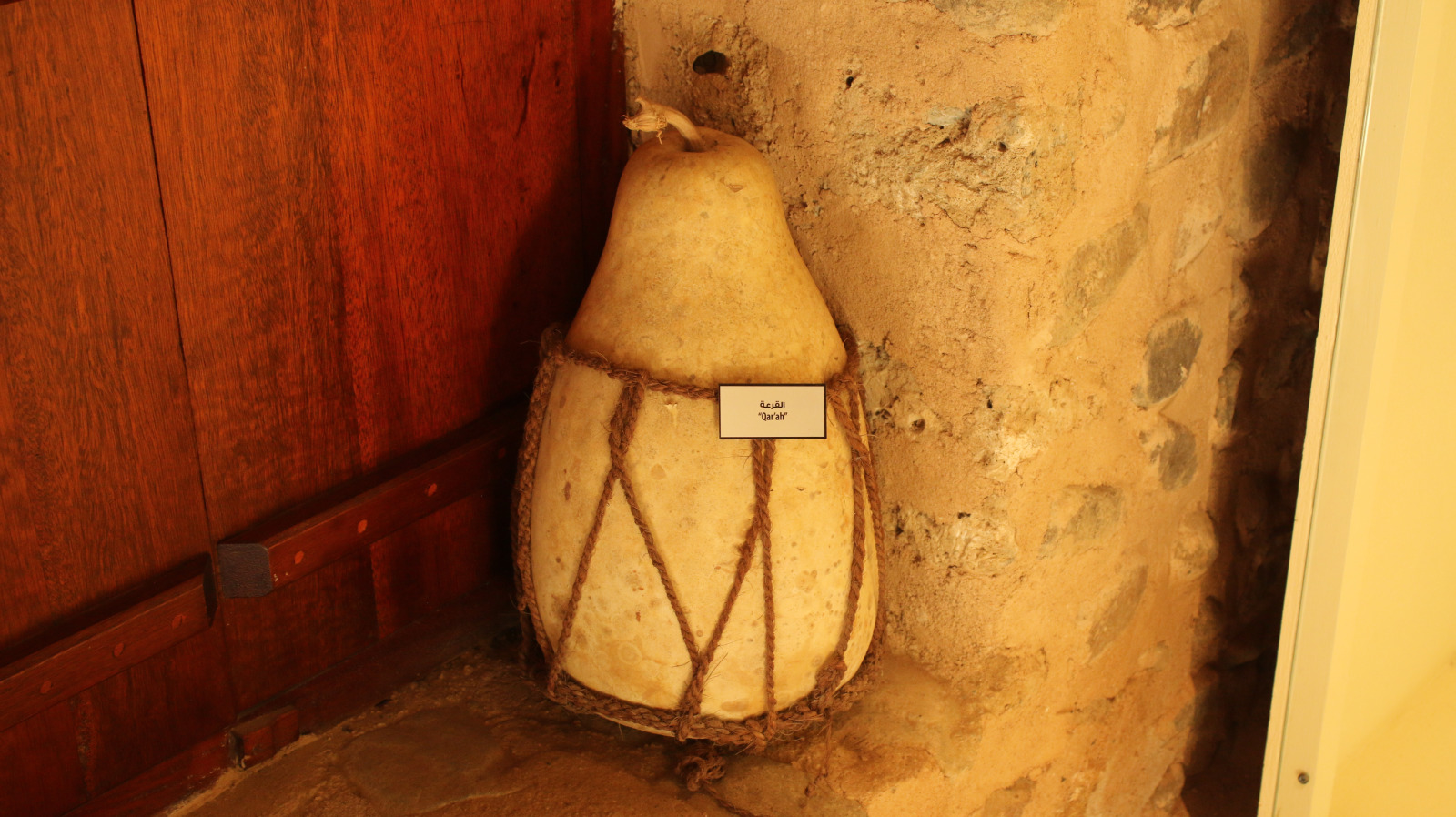Museum of Abdullah Sulaiman Al Kabouri