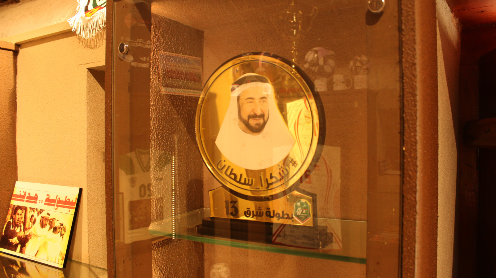 Museum of Bader Ahmed Saleh