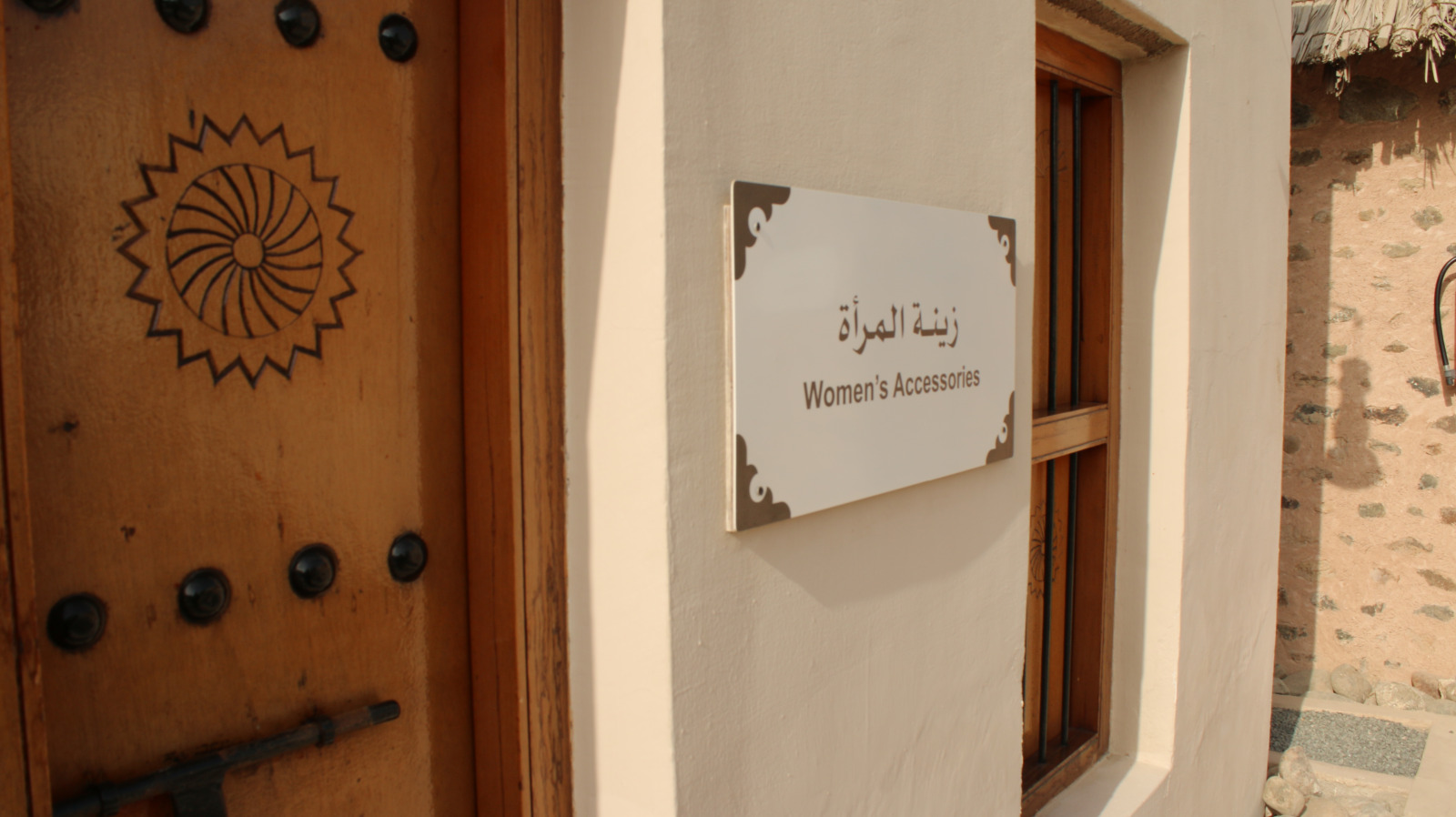 Museum of Fatima Ahmed Al Mughni