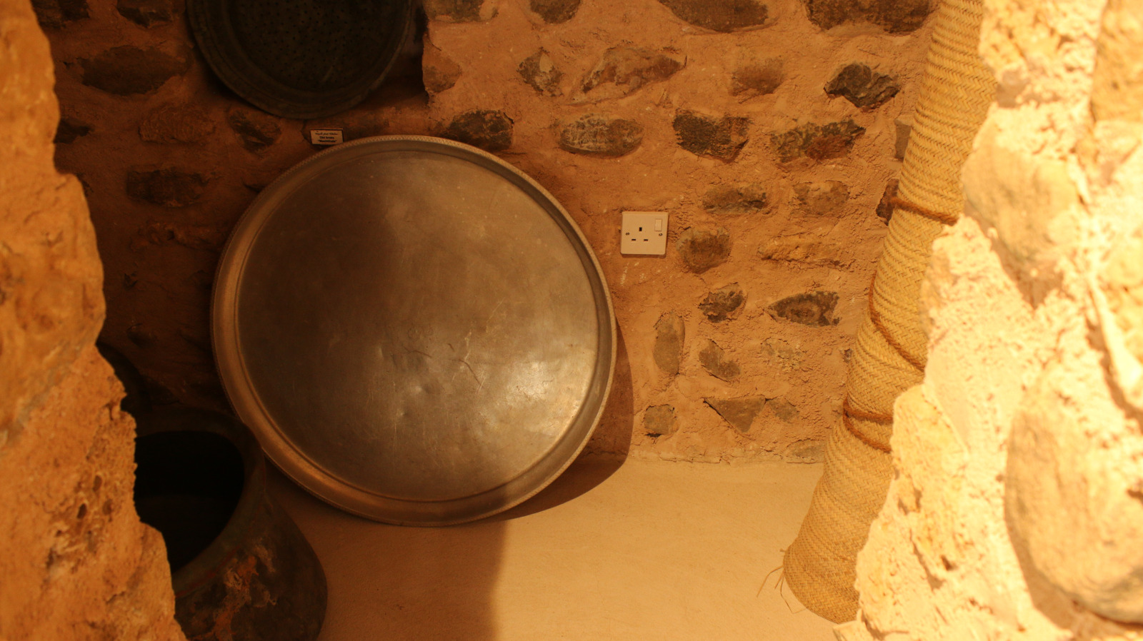 Museum of Fatima Ahmed Al Mughni