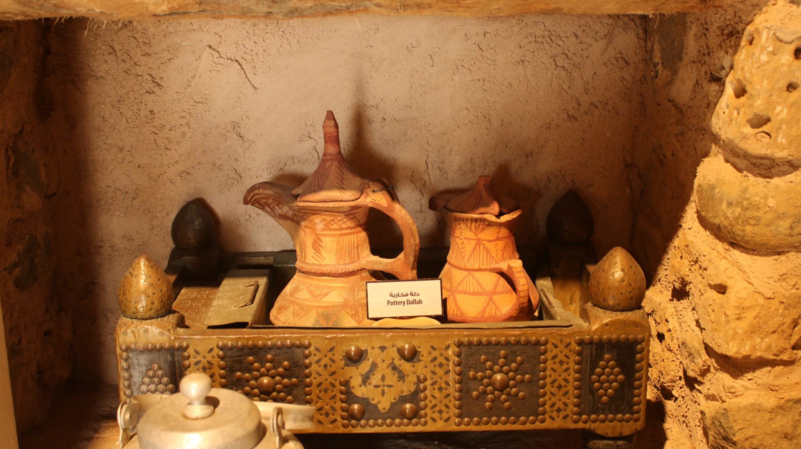 Museum of Fatima Ahmed Al Mughni