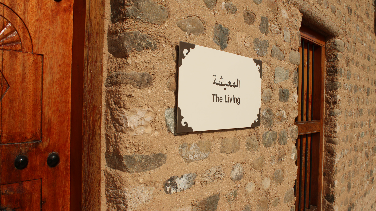 Museum of Fatima Ahmed Al Mughni