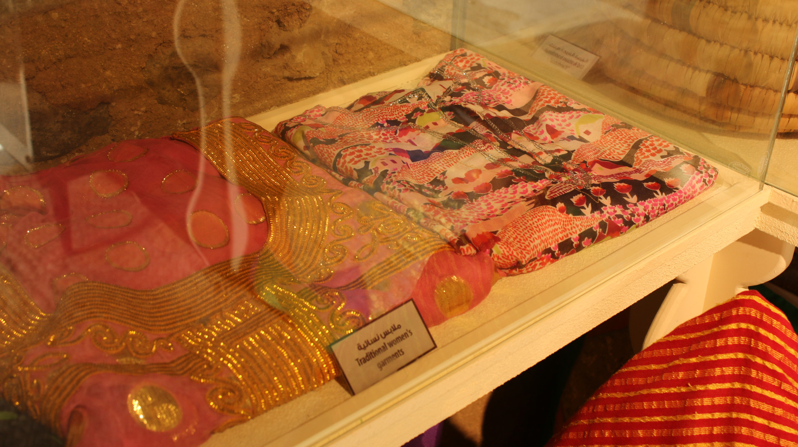 Museum of Fatima Ahmed Al Mughni