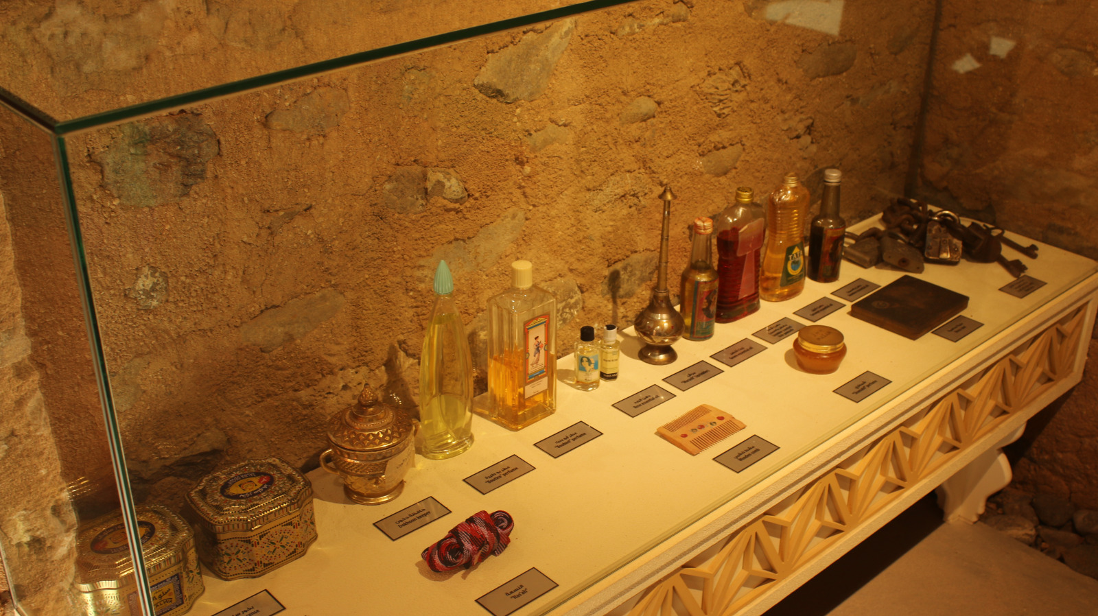 Museum of Fatima Ahmed Al Mughni