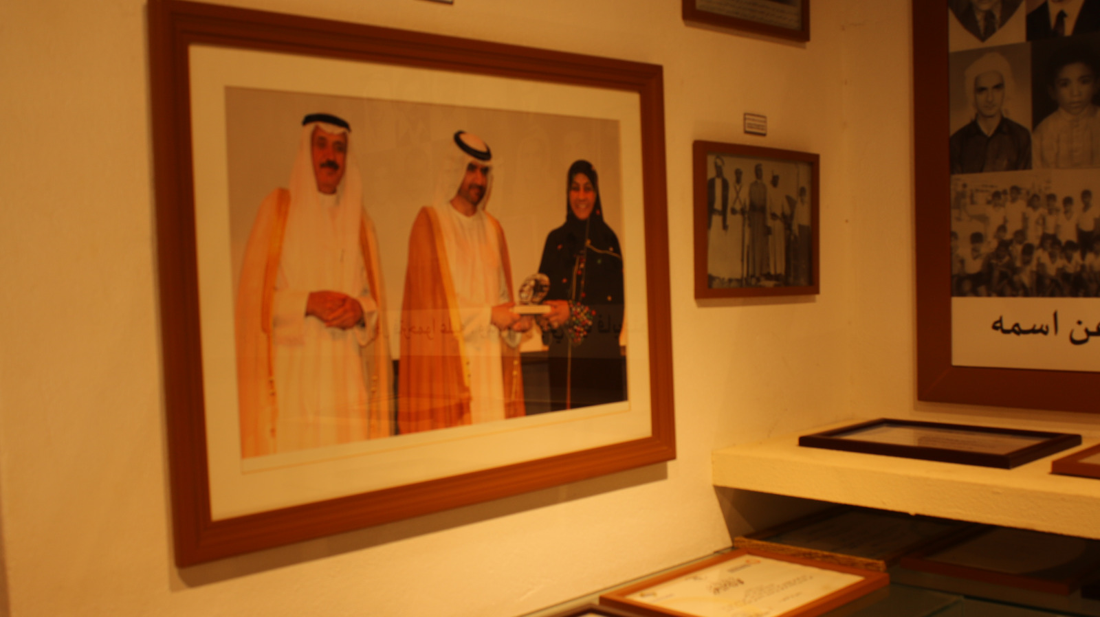 Museum of Fatima Ahmed Al Mughni