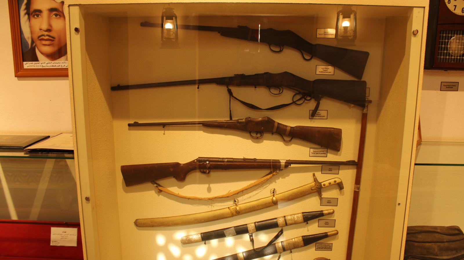 Museum of Fatima Ahmed Al Mughni