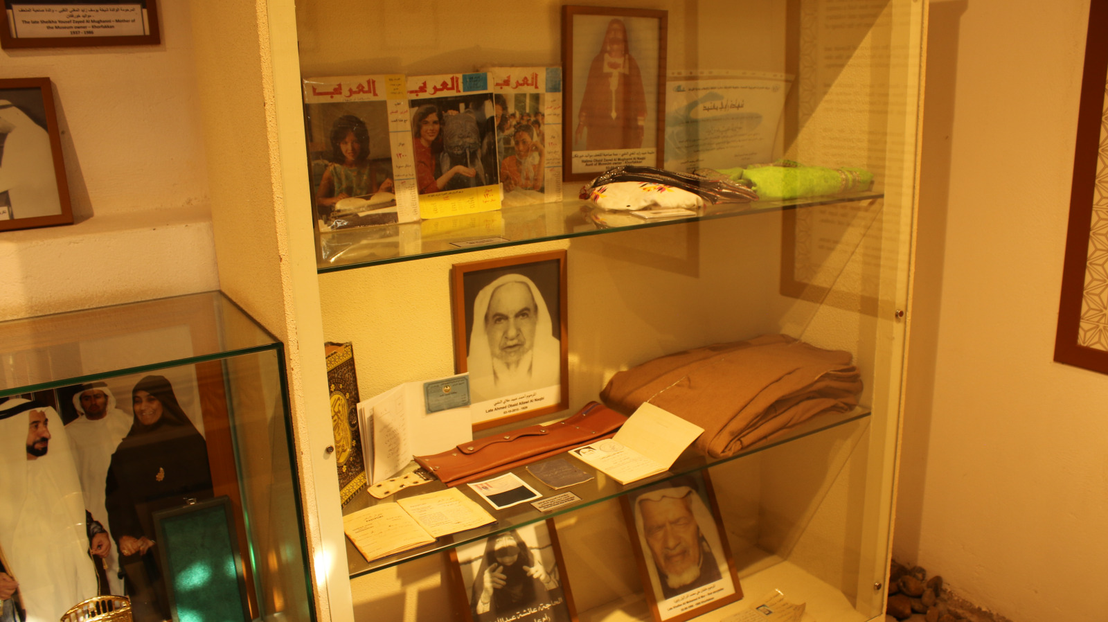 Museum of Fatima Ahmed Al Mughni