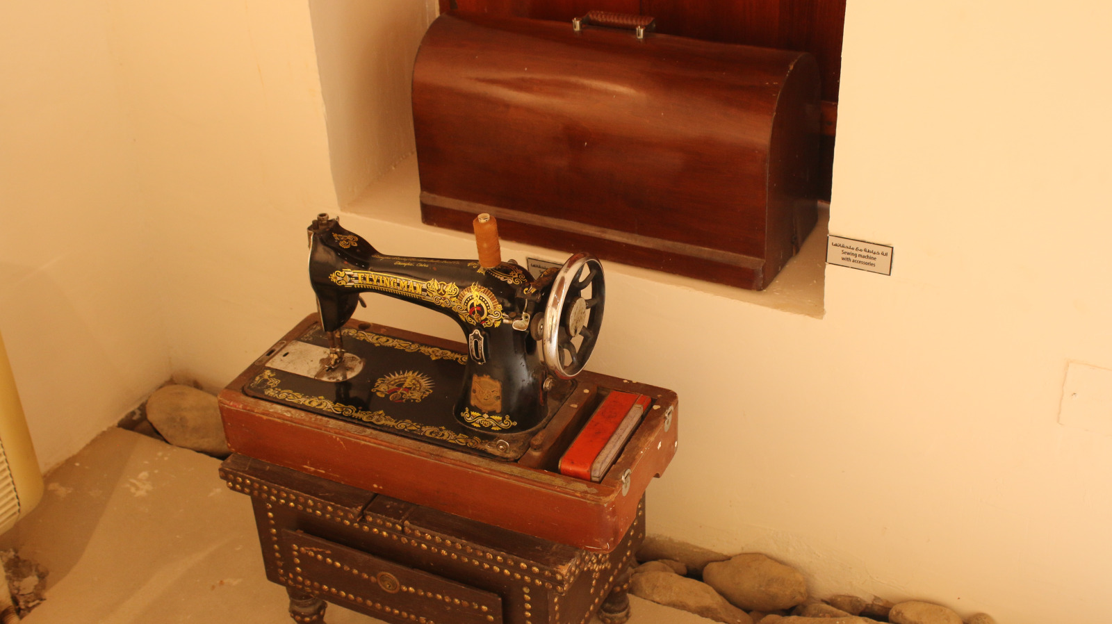Museum of Fatima Ahmed Al Mughni