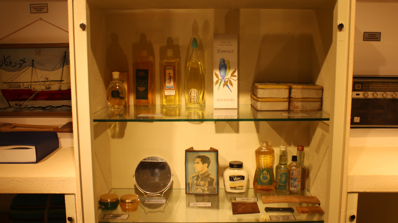 Museum of Fatima Ahmed Al Mughni