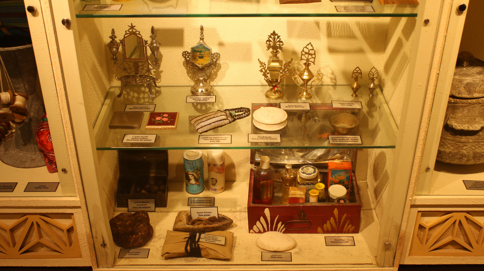 Museum of Fatima Ahmed Al Mughni