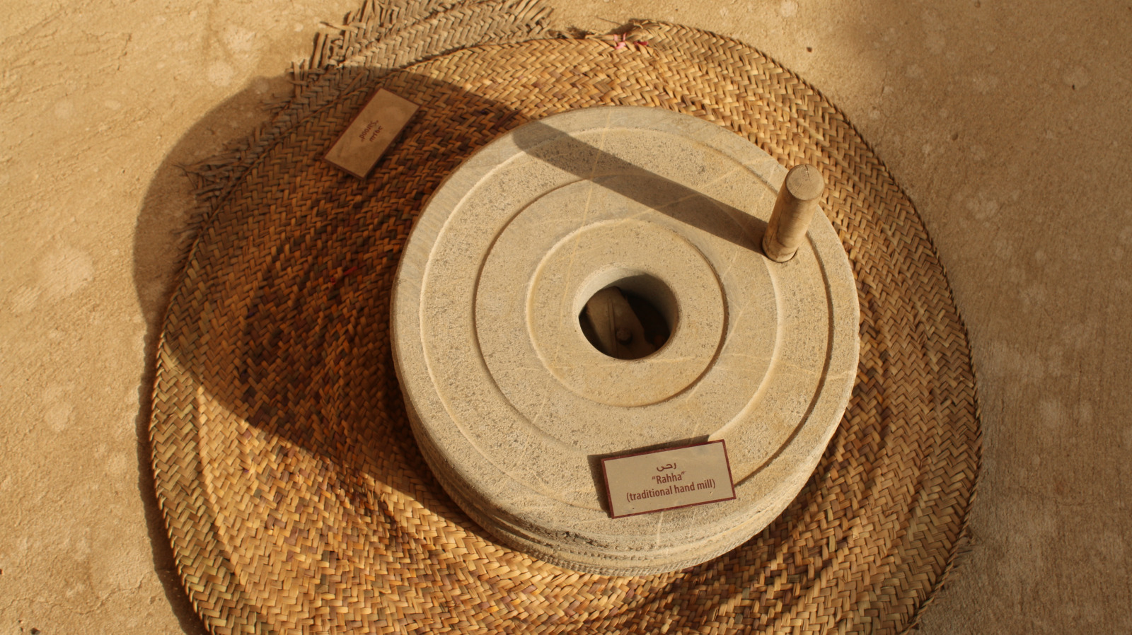 Museum of Khalfan Mohammad Al Naqbi