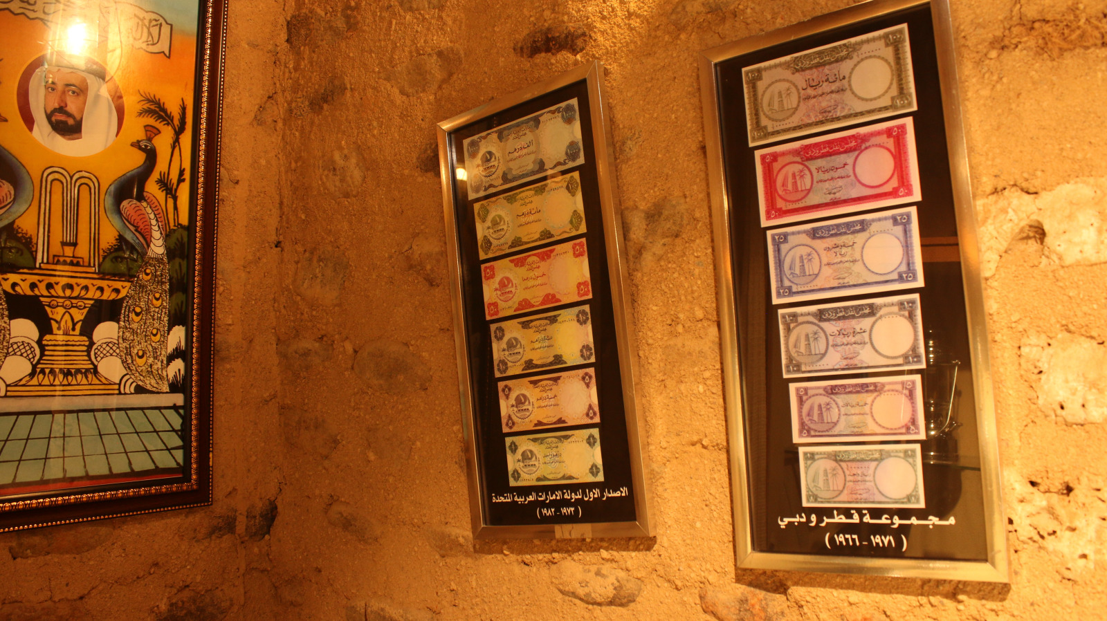 Museum of Khalfan Mohammad Al Naqbi