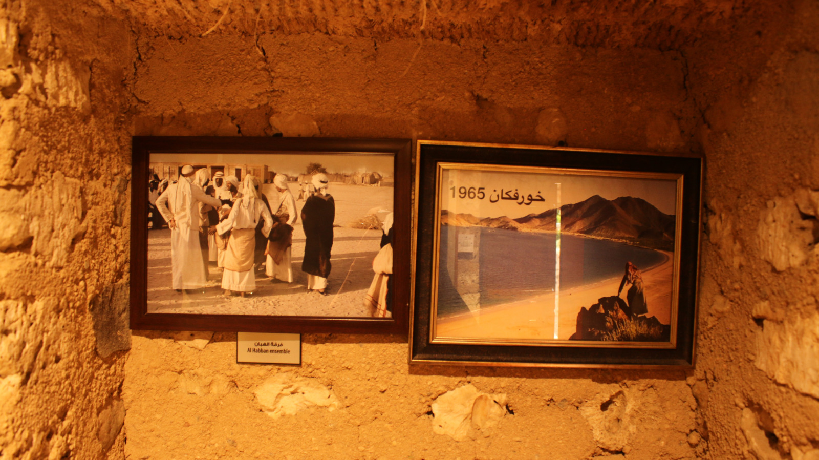 Museum of Khalfan Mohammad Al Naqbi