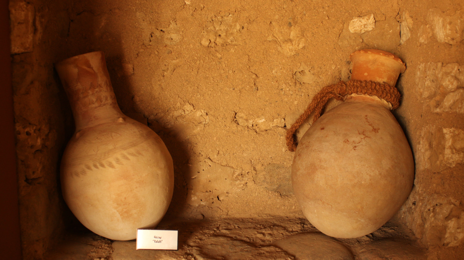 Museum of Khalfan Mohammad Al Naqbi