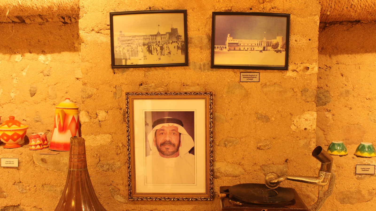 Museum of Rashid Khalfan Al Naqbi