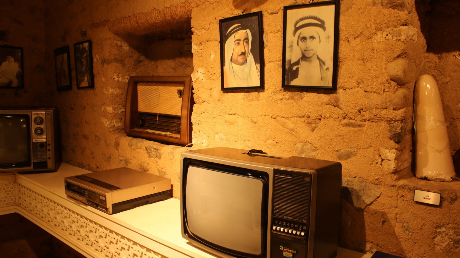 Museum of Rashid Khalfan Al Naqbi